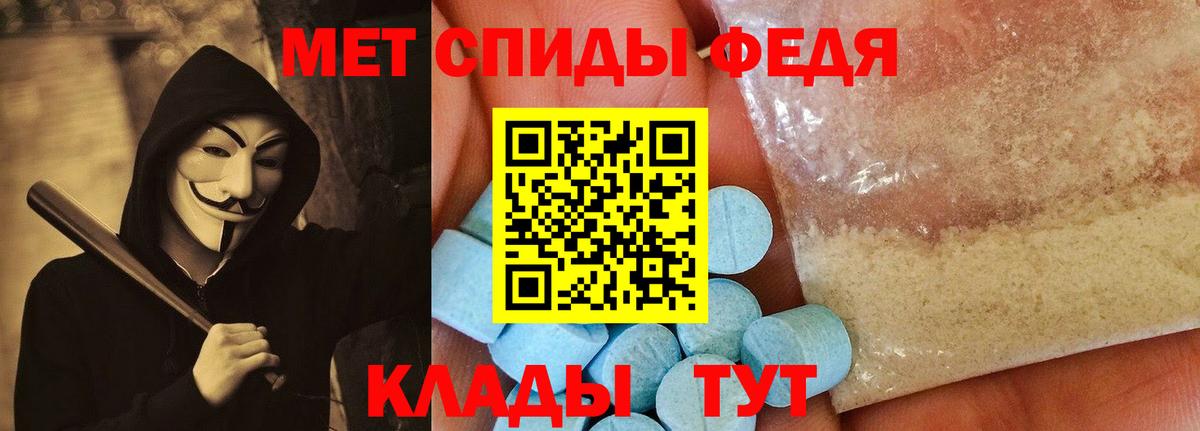 АМФ 97% Заволжье