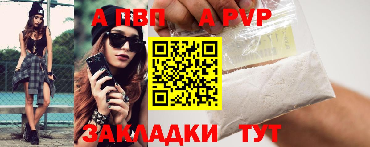 APVP СК КРИС Заволжье