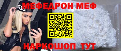СК Ливны