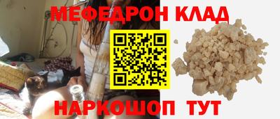 СК Ливны