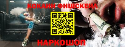 СК Ливны