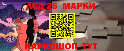 СК Ливны
