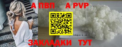 СК Ливны