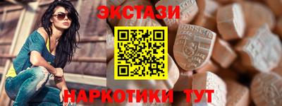 ПСИЛОЦИБИНОВЫЕ ГРИБЫ Ликино-Дулёво