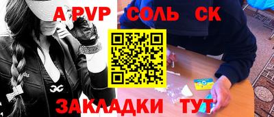 ГАЛЛЮЦИНОГЕННЫЕ ГРИБЫ Лесосибирск