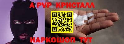 ГАЛЛЮЦИНОГЕННЫЕ ГРИБЫ Лесосибирск