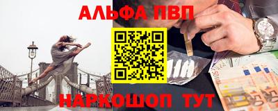 ГАЛЛЮЦИНОГЕННЫЕ ГРИБЫ Лесосибирск