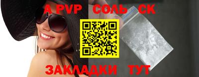 ГАЛЛЮЦИНОГЕННЫЕ ГРИБЫ Лесосибирск