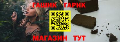 ГАЛЛЮЦИНОГЕННЫЕ ГРИБЫ Лесосибирск