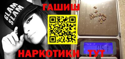 ГАЛЛЮЦИНОГЕННЫЕ ГРИБЫ Лесосибирск