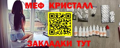 СК Ливны