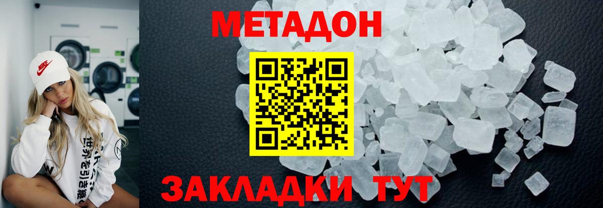 Cocaine Заволжье