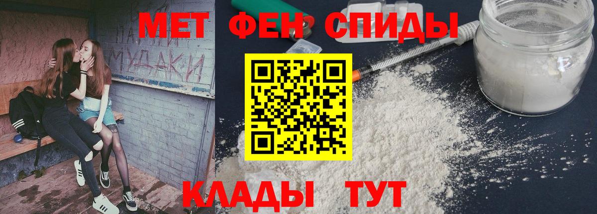 Заволжье  Первитин витя  Вход с VPN 