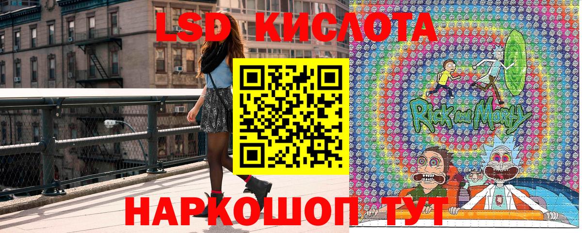 Заволжье  Марки N-bome 1,8мг  хочу   Марки NBOMe  Марки N-bome 1,8мг  Вход с VPN 